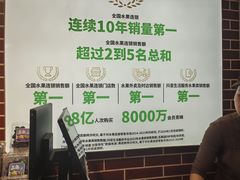 -百果园PAGODA(应元路店)