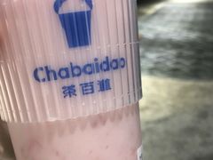 -茶百道(五山店)