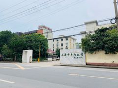 -上海为民商行清真饭店(南大路店)