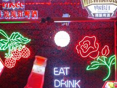 -肉串汪(望京店)