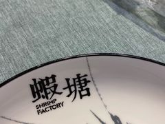 -蝦塘·中国餐馆(城墙南马道巷店)