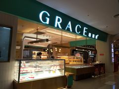 门面-格瑞思GRACE(江宁金鹰店)
