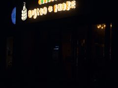 -BISTROFIORE美伊娜(伊犁南路店)