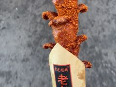 -黑色经典臭豆腐·湖南特产(步行街店)