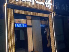 -靓虾二哥长沙地标小龙虾(五一广场店)
