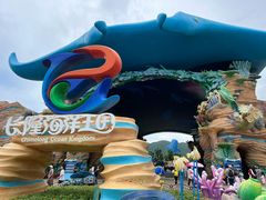 -珠海长隆海洋王国