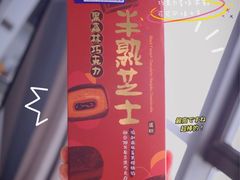 -Pantry's Best派悦坊蛋糕(K11购物艺术中心店)