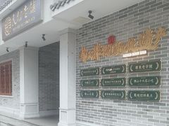 -民信老铺(双皮奶博物馆店)