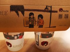 -茶颜悦色(平和堂负一楼店)