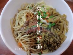 -蔡林记(广埠屯店)