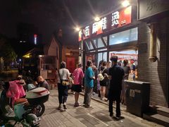 -郭记小街麻辣烫(南小街总店)