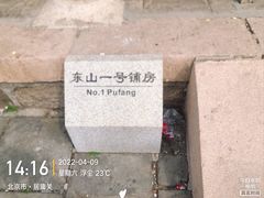 -居庸关长城