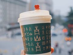 -陕拾叁-西安糕点(北院门创始店)