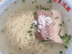 -朱鸿兴面馆(镇湖店)