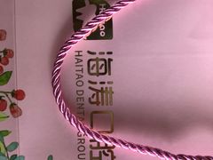 -海涛口腔医院(北关正街分院)