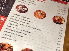 -十三式重庆江湖菜(金茂览秀城店)