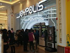 -上海JOYPOLIS环游嘉年华主题乐园