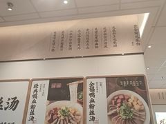-回味鸭血粉丝汤(京新广场店)