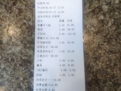 -诺敏塔拉奶茶-布里亚特包子-手把肉(锦都会店)