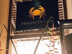 -Ministry of Crab(科伦坡店)