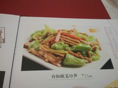 菜单-御信客家王(洛溪店)
