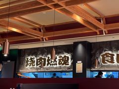 -谷牛日式烤肉(宝山U天地店)