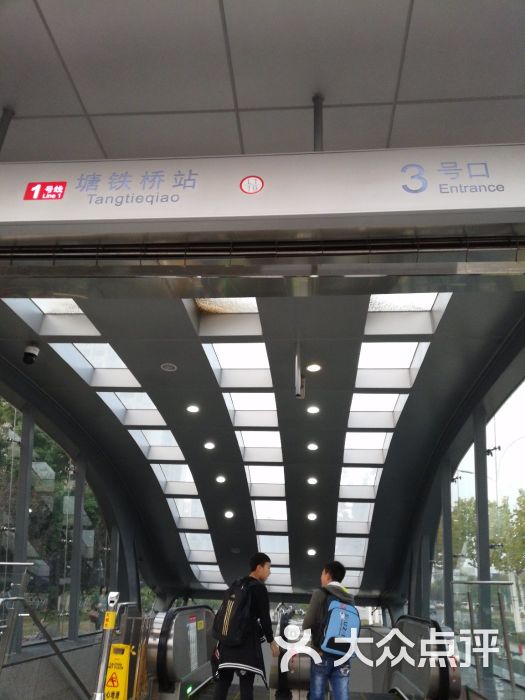 无锡地铁1号线(塘铁桥站)图片 - 第4张
