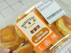 -天河沃尔玛