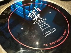 -煲宫猪肚鸡(昆山金鹰国际购物中心店)