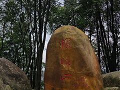 -广州市帽峰山景区