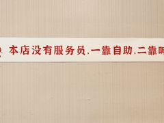 -重庆何乌鱼(南湖逸家店)