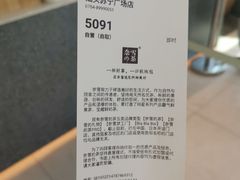 -奈雪的茶(苏宁广场店)
