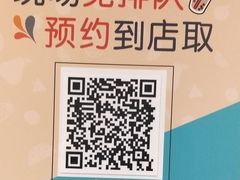 -CoCo都可(嘉定大融城店)