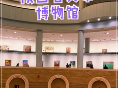 -陕西省美术博物馆