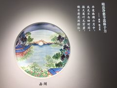 -杭州市城市规划展览馆