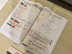 -哈尔滨工业大学-博物馆