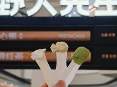 -野人先生Gelato(上海长宁龙之梦店)