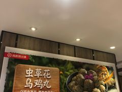 -海底捞火锅(王府井店)