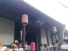 -平遥县衙