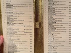 -香港喜来登酒店天宝阁