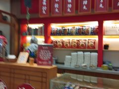 -叁省斋粉蒸肉甑糕·清真(回民街店)
