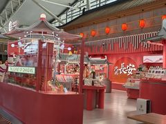 -陕西名小吃(T3航站楼一店)