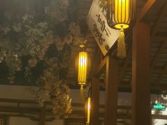 -江南赋(内蒙古大厦店)