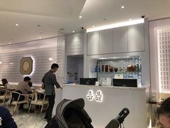 -喜鼎海胆水饺(平安金融中心店)