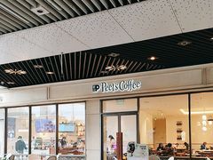 -Peet's Coffee皮爷咖啡(上海长风大悦城店)