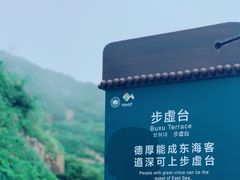 -六合朝阳景区-和尚套