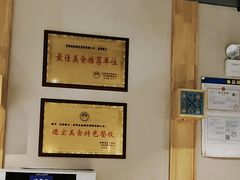 -金塔傣乡·云南民族特色菜·傣味手抓饭(金瓦路店)