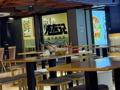 -三姐·老友记·南宁老友粉(朝阳区光华路嘉里中心店)