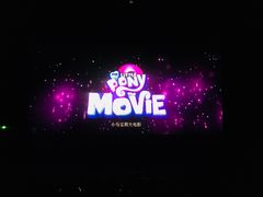 -SFC上影影城(杭州下沙IMAX店)