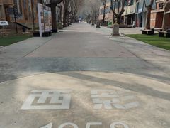 -西安电影制片厂